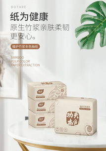 每日精选｜好用不贵小巧的家居必囤好物 抽纸篇