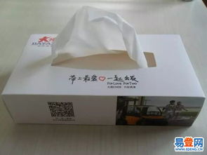 纸抽定制 厂家订做，广告盒抽纸与钱夹纸成朝阳企业新宠