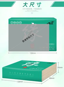 纯净初源 缘点食品级本色抽纸，守护家人的柔软时光