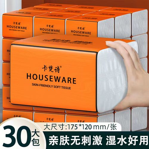 9万包东莞市凯莱纸制品凯莱纸品厂