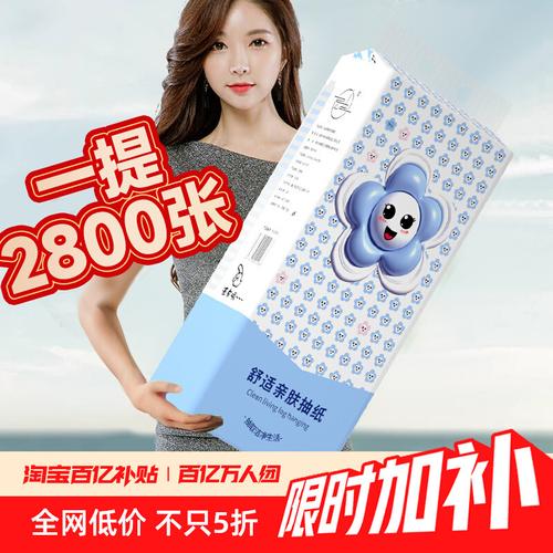 10提4160张悬挂式抽纸整箱批家用餐巾纸面巾纸卫生纸擦手纸抽厕纸