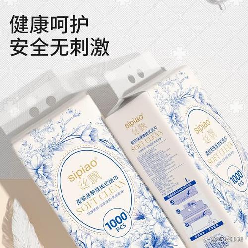 丝飘抽纸怎么样,好不好,提升生活品质的家居必备